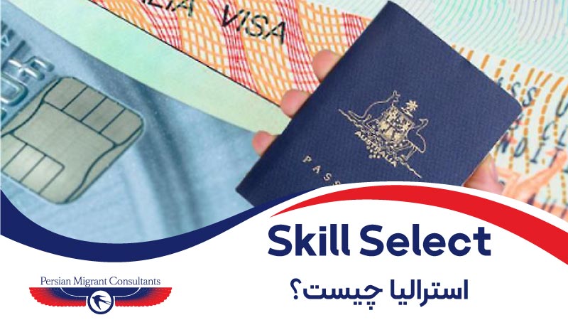 EOI استرالیا چیست؟